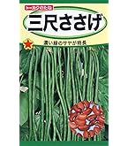 Amazon | サカタのタネ 実咲野菜0977 特大ひょうたん 天下一 00920977